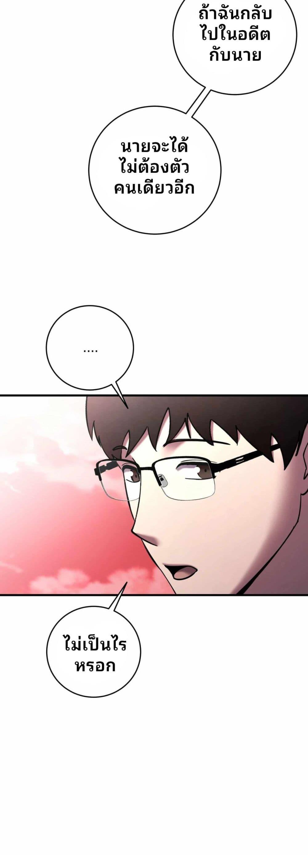 Manga-lc-com อ่านมังงะ อ่านการ์ตูน ออนไลน์ ฟรี Cheolsu Saves the World ตอนที่ 1 2 3 4 5 6 7 8 9 10 11 12 13 14 ฟรี ไม่มีโฆษณา Manga-lc - อ่าน มังงะ อ่าน การ์ตูน ออนไลน์ อ่านมังงะ ฟรี