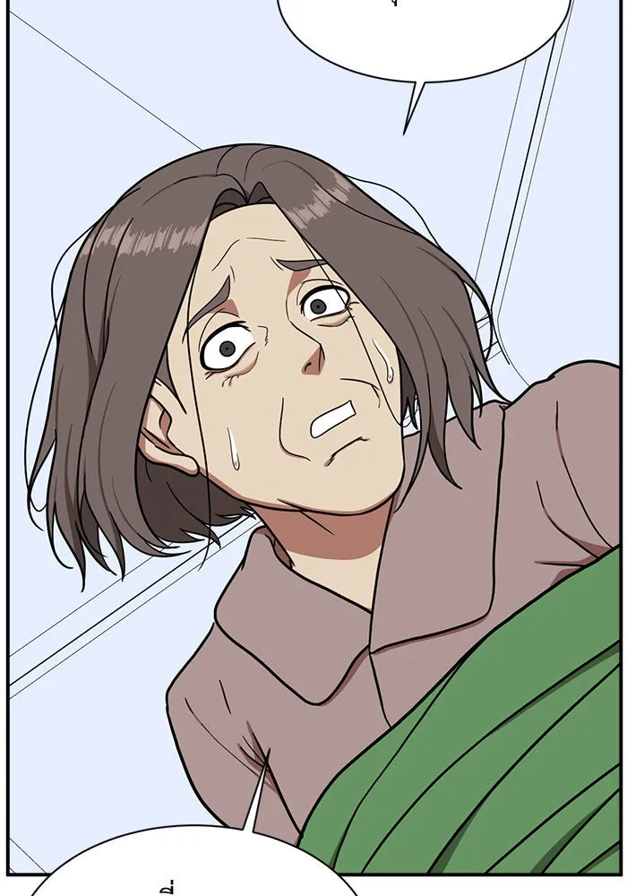 ช่วยเปลี่ยนฉันที ตอนที่ 72. ยอมินซอ 22 รูปที่ 44