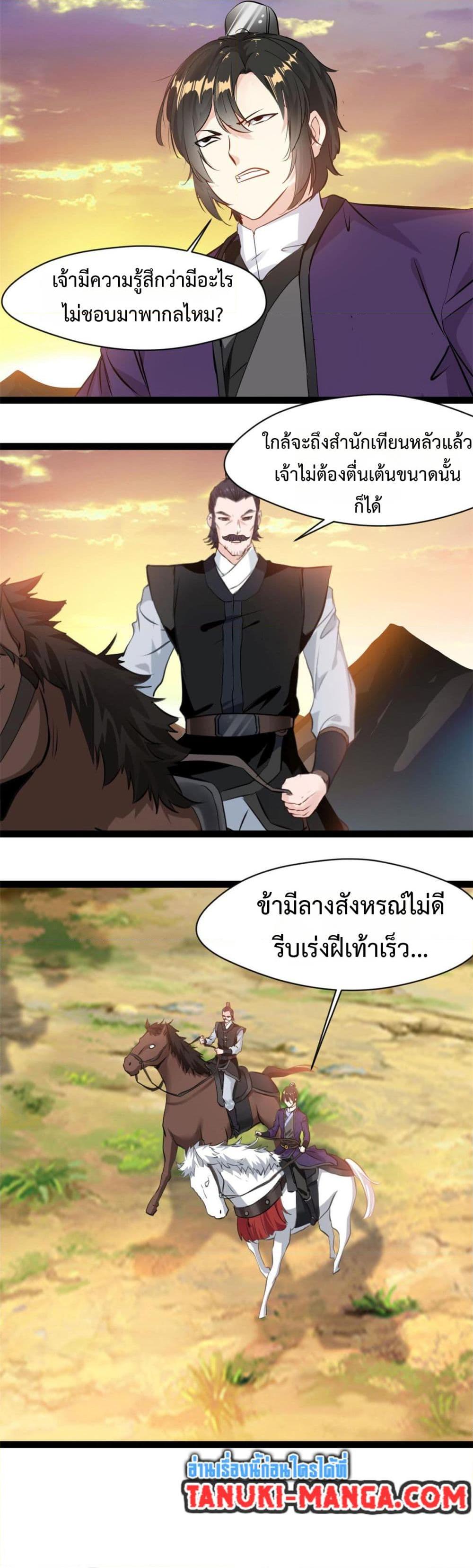 Manga-lc-com อ่านมังงะ อ่านการ์ตูน ออนไลน์ ฟรี Peerless Ancient ตำนานปรัมปราไร้เทียมทาน ตอนที่ 1 2 3 4 5 6 7 8 9 10 11 12 13 14 ฟรี ไม่มีโฆษณา Manga-lc - อ่าน มังงะ อ่าน การ์ตูน ออนไลน์ อ่านมังงะ ฟรี