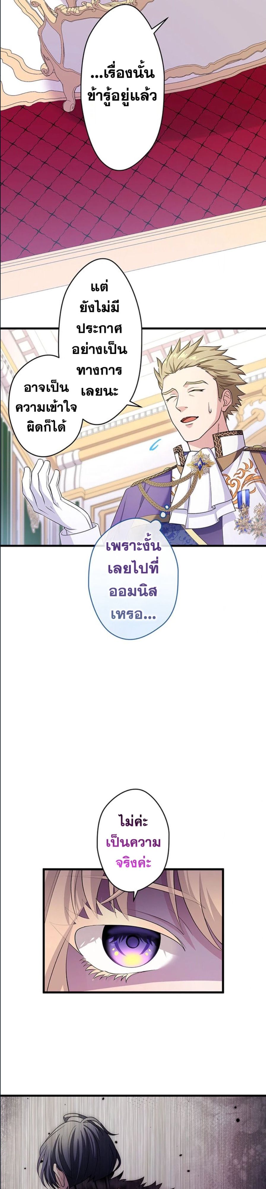 Manga-lc-com อ่านมังงะ อ่านการ์ตูน ออนไลน์ ฟรี The Legendary Assassin Reincarnated as the Beloved Youngest Daughter of a Royal Family ตอนที่ 1 2 3 4 5 6 7 8 9 10 11 12 13 14 ฟรี ไม่มีโฆษณา Manga-lc - อ่าน มังงะ อ่าน การ์ตูน ออนไลน์ อ่านมังงะ ฟรี