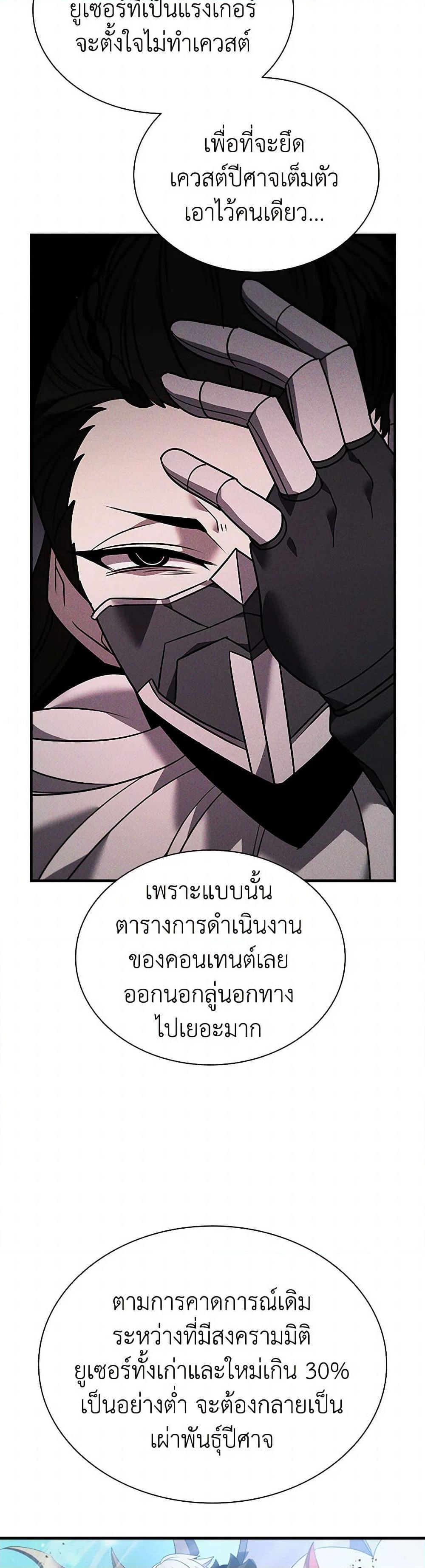 Manga-lc-com อ่านมังงะ อ่านการ์ตูน ออนไลน์ ฟรี Taming Master ตอนที่ 1 2 3 4 5 6 7 8 9 10 11 12 13 14 ฟรี ไม่มีโฆษณา Manga-lc - อ่าน มังงะ อ่าน การ์ตูน ออนไลน์ อ่านมังงะ ฟรี