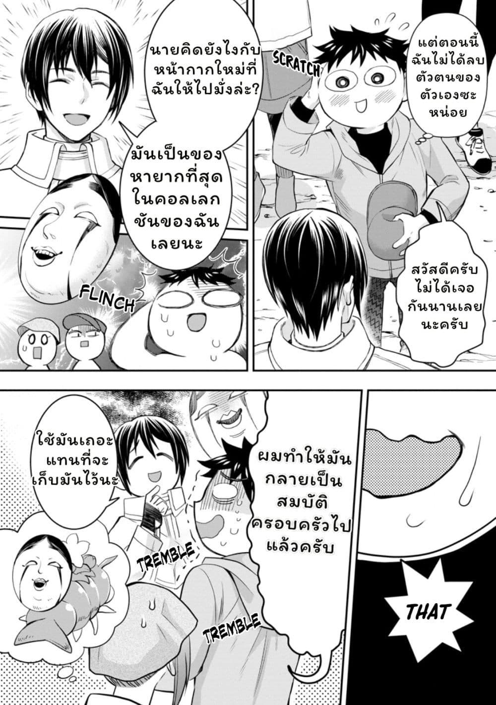 Manga-lc-com อ่านมังงะ อ่านการ์ตูน ออนไลน์ ฟรี Boken-ka ni Narou! ~ Sukiruboodo de Danjon Kouryaku ~ ตอนที่ 1 2 3 4 5 6 7 8 9 10 11 12 13 14 ฟรี ไม่มีโฆษณา Manga-lc - อ่าน มังงะ อ่าน การ์ตูน ออนไลน์ อ่านมังงะ ฟรี