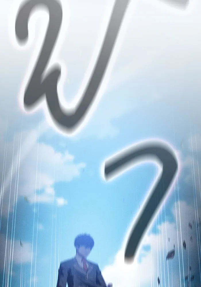 นักดาบอัจฉริยะจากอะคาเดมี ตอนที่ 51 รูปที่ 109