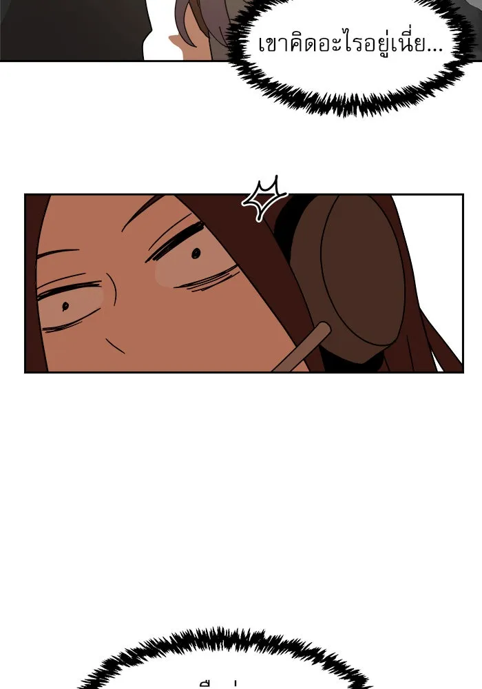 Double Click ตอนที่ 4 รูปที่ 64