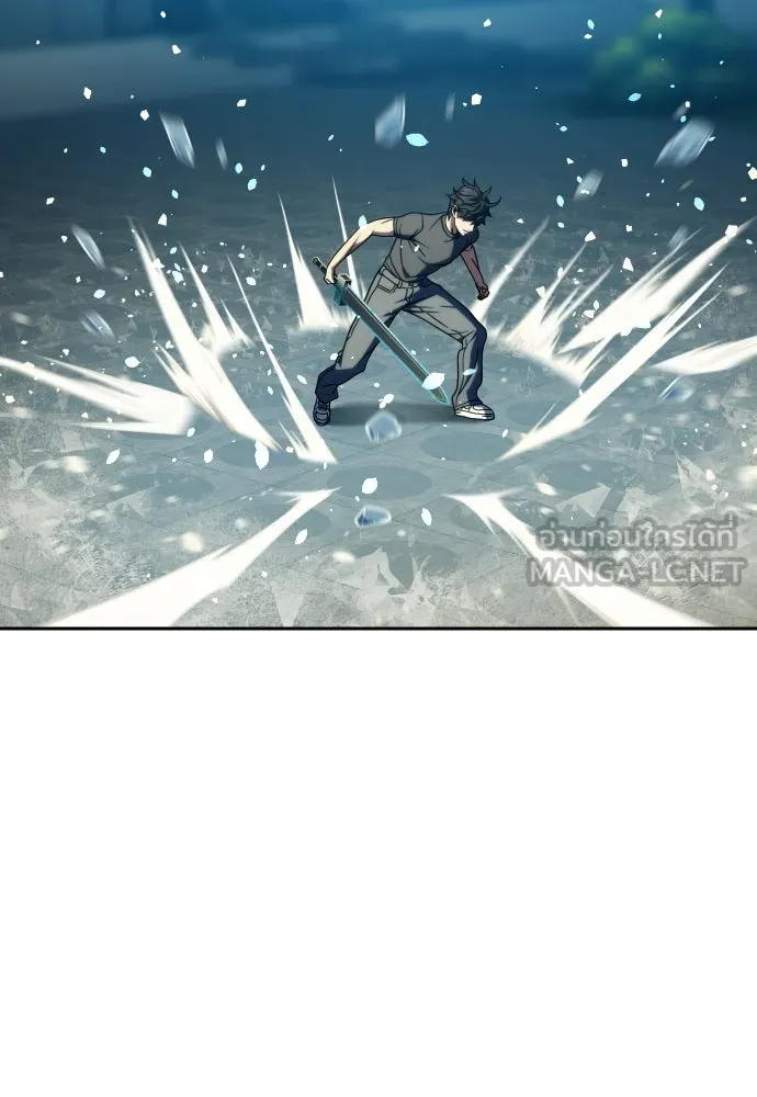 นักรบแช่แข็ง ตอนที่ 43 รูปที่ 3