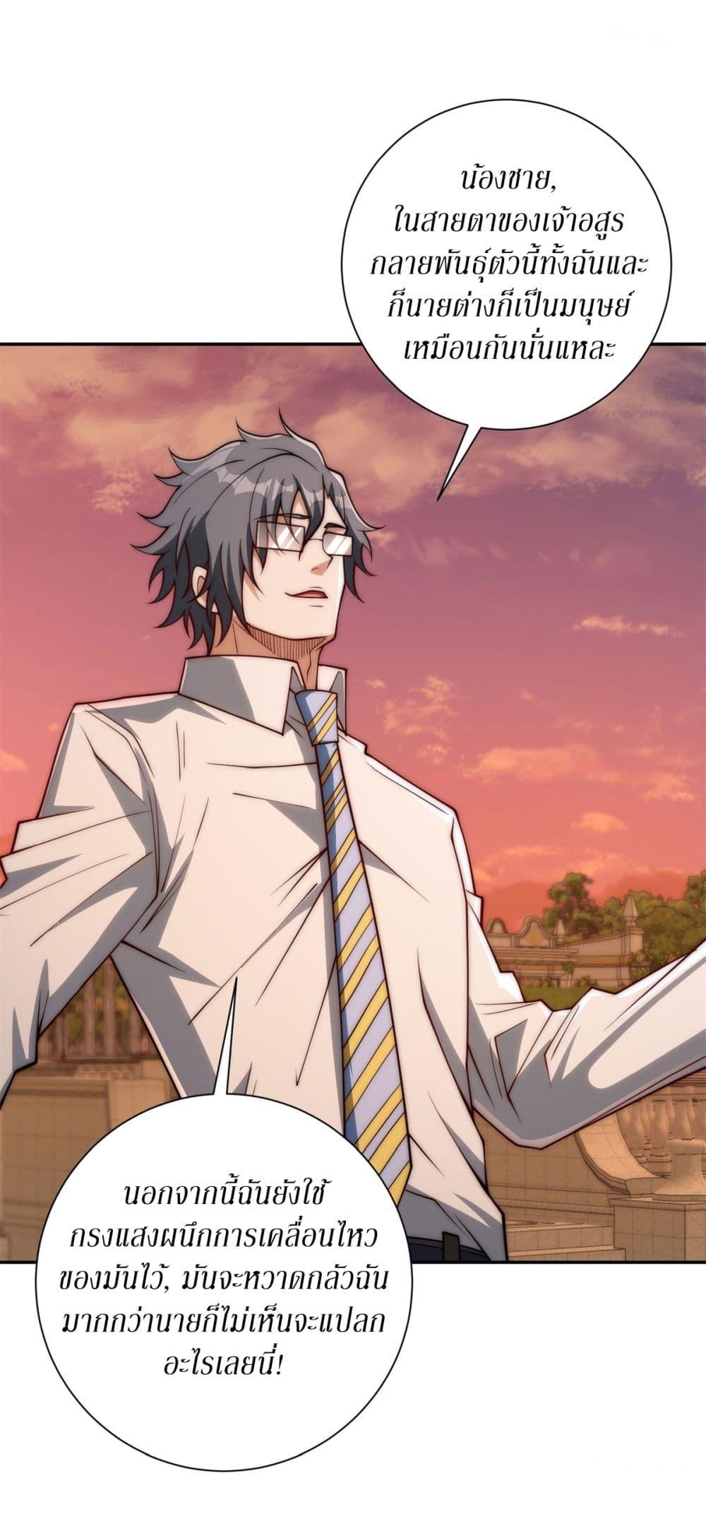 Manga-lc-com อ่านมังงะ อ่านการ์ตูน ออนไลน์ ฟรี After Being Reincarnated, I Will Reach the Top With My Divergent Cheats ตอนที่ 1 2 3 4 5 6 7 8 9 10 11 12 13 14 ฟรี ไม่มีโฆษณา Manga-lc - อ่าน มังงะ อ่าน การ์ตูน ออนไลน์ อ่านมังงะ ฟรี