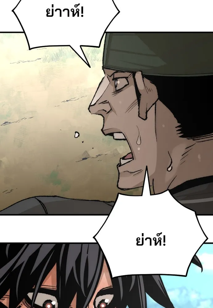 เส้นทางสู่เทพมาร ตอนที่ 51 รูปที่ 82