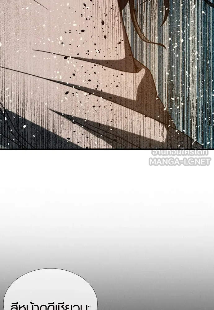 นักรบแช่แข็ง ตอนที่ 6 รูปที่ 48