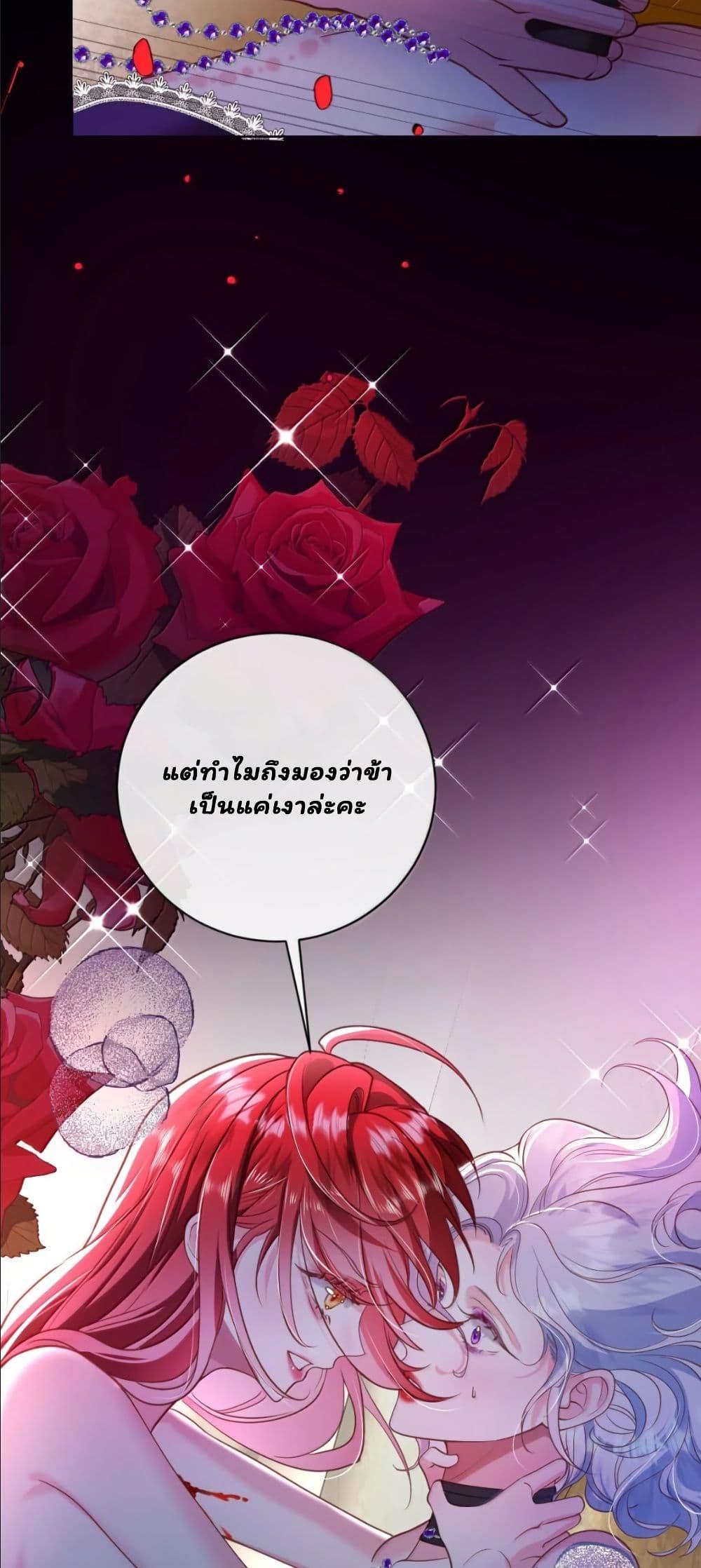 Manga-lc-com อ่านมังงะ อ่านการ์ตูน ออนไลน์ ฟรี My Only Wish as a Demon Maid Is to Be Hurt by My Lady ตอนที่ 1 2 3 4 5 6 7 8 9 10 11 12 13 14 ฟรี ไม่มีโฆษณา Manga-lc - อ่าน มังงะ อ่าน การ์ตูน ออนไลน์ อ่านมังงะ ฟรี