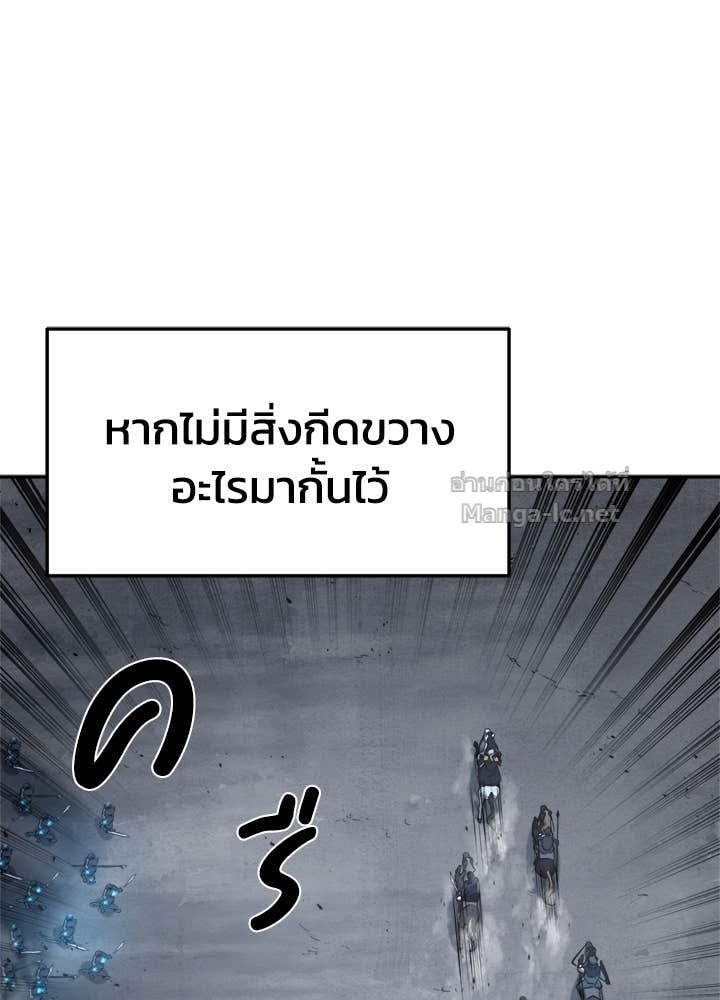 Doujin-Lc- อ่าน โดจิน มังฮวา เกาหลี ญี่ปุ่น จีน แปลไทย ผู้พิชิตเกมป้องกันฐาน ตอนที่ 1 2 3 4 5 6 7 8 9 10 11 12 13 14 ฟรี ไม่มีโฆษณา อ่าน โดจิน Manhwa เกาหลี ญี่ปุ่น จีน เรามีครบ คัดมาให้เน้นๆ โดจิน 18+ รับประกันความฟินโดย Doujin Lc