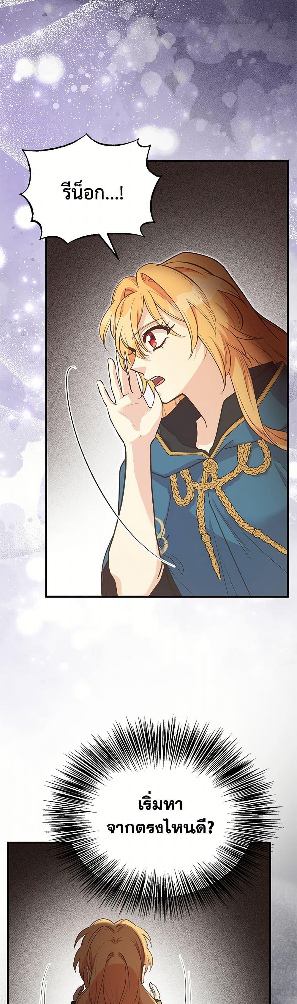 Manga-lc-com อ่านมังงะ อ่านการ์ตูน ออนไลน์ ฟรี My Sister Picked up the Male Lead ตอนที่ 1 2 3 4 5 6 7 8 9 10 11 12 13 14 ฟรี ไม่มีโฆษณา Manga-lc - อ่าน มังงะ อ่าน การ์ตูน ออนไลน์ อ่านมังงะ ฟรี