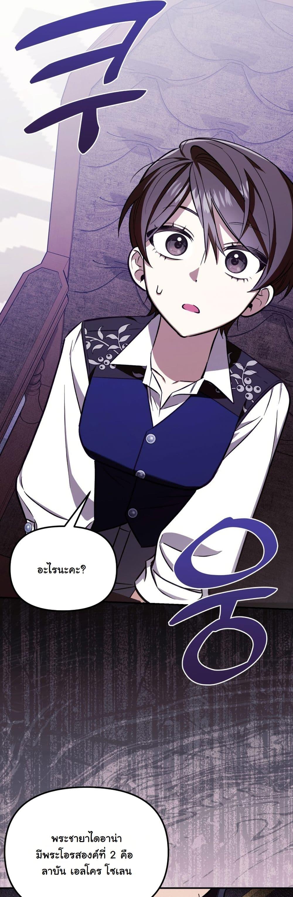 Manga-lc-com อ่านมังงะ อ่านการ์ตูน ออนไลน์ ฟรี A Slave of Rubelfast ตอนที่ 1 2 3 4 5 6 7 8 9 10 11 12 13 14 ฟรี ไม่มีโฆษณา Manga-lc - อ่าน มังงะ อ่าน การ์ตูน ออนไลน์ อ่านมังงะ ฟรี