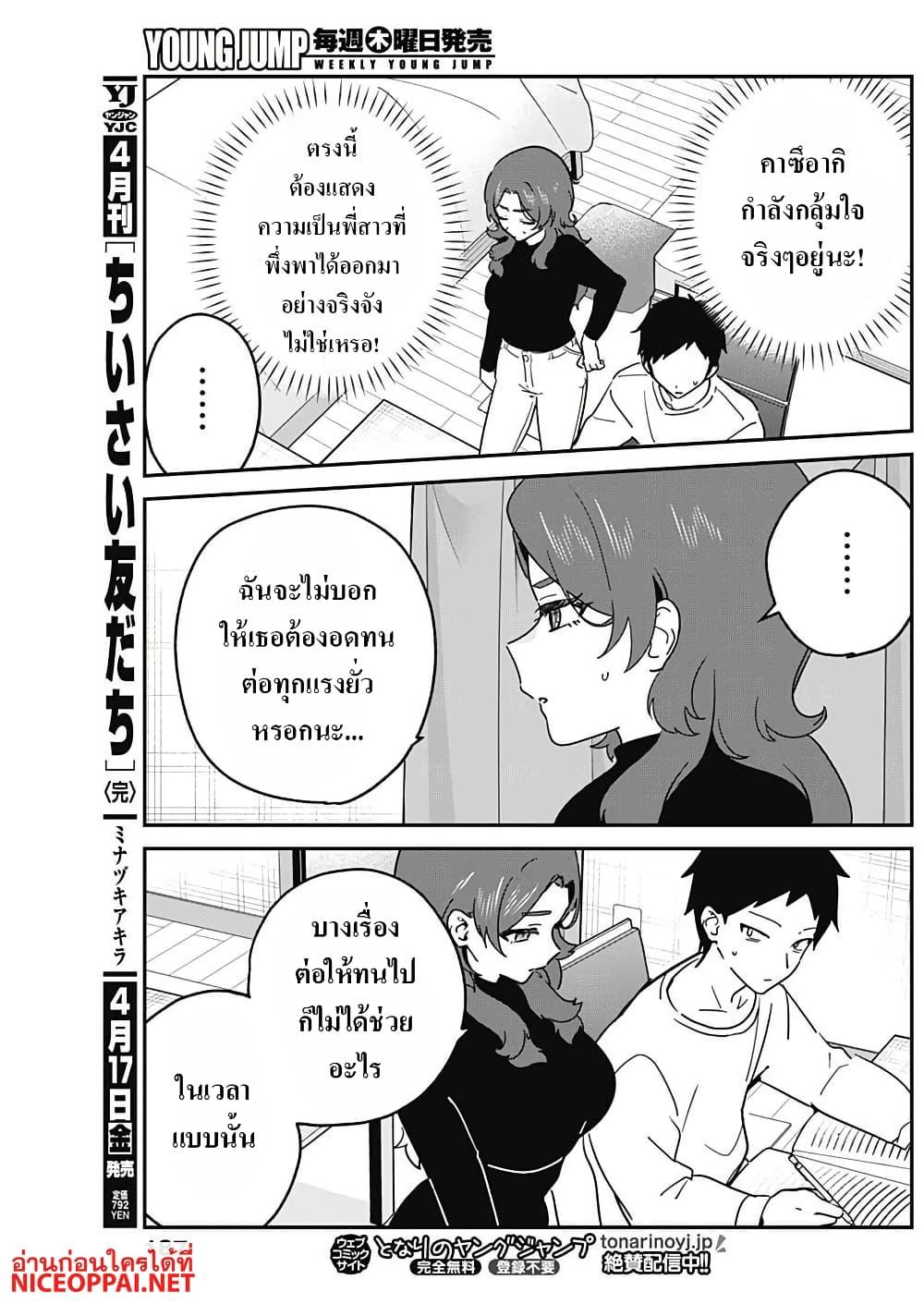 Manga-lc-com อ่านมังงะ อ่านการ์ตูน ออนไลน์ ฟรี Watashi no Koto Suki ja Nakatta no ka yo! ตอนที่ 1 2 3 4 5 6 7 8 9 10 11 12 13 14 ฟรี ไม่มีโฆษณา Manga-lc - อ่าน มังงะ อ่าน การ์ตูน ออนไลน์ อ่านมังงะ ฟรี