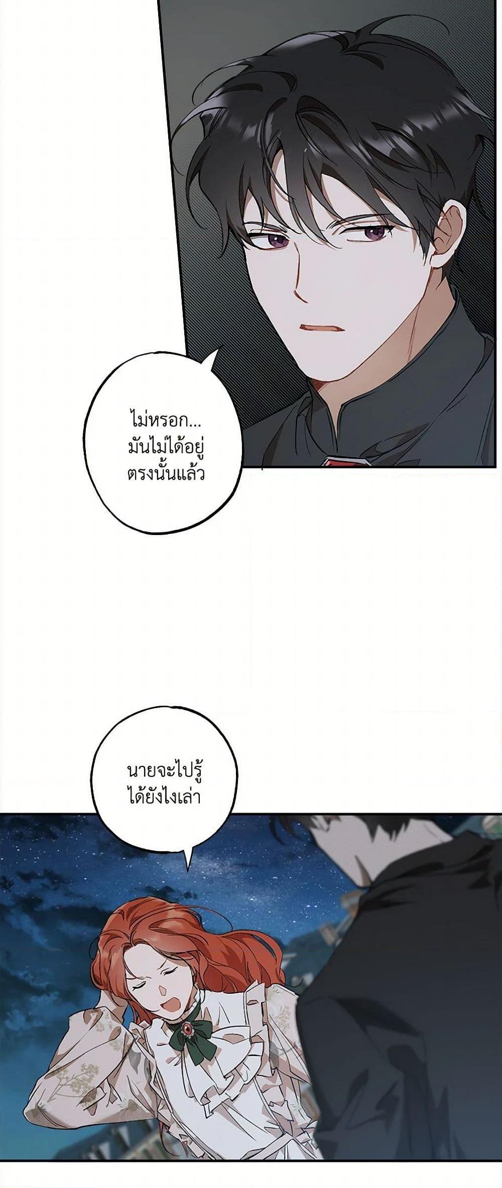 Manga-lc-com อ่านมังงะ อ่านการ์ตูน ออนไลน์ ฟรี It Was All a Mistake ตอนที่ 1 2 3 4 5 6 7 8 9 10 11 12 13 14 ฟรี ไม่มีโฆษณา Manga-lc - อ่าน มังงะ อ่าน การ์ตูน ออนไลน์ อ่านมังงะ ฟรี