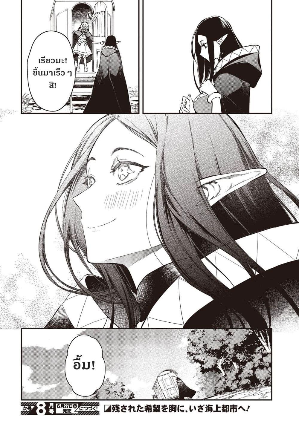 Manga-lc-com อ่านมังงะ อ่านการ์ตูน ออนไลน์ ฟรี Realist Maou Niyoru Seiiki Naki Isekai Kaikaku จอมมารผู้รู้แจ้งกู้โลก ตอนที่ 1 2 3 4 5 6 7 8 9 10 11 12 13 14 ฟรี ไม่มีโฆษณา Manga-lc - อ่าน มังงะ อ่าน การ์ตูน ออนไลน์ อ่านมังงะ ฟรี