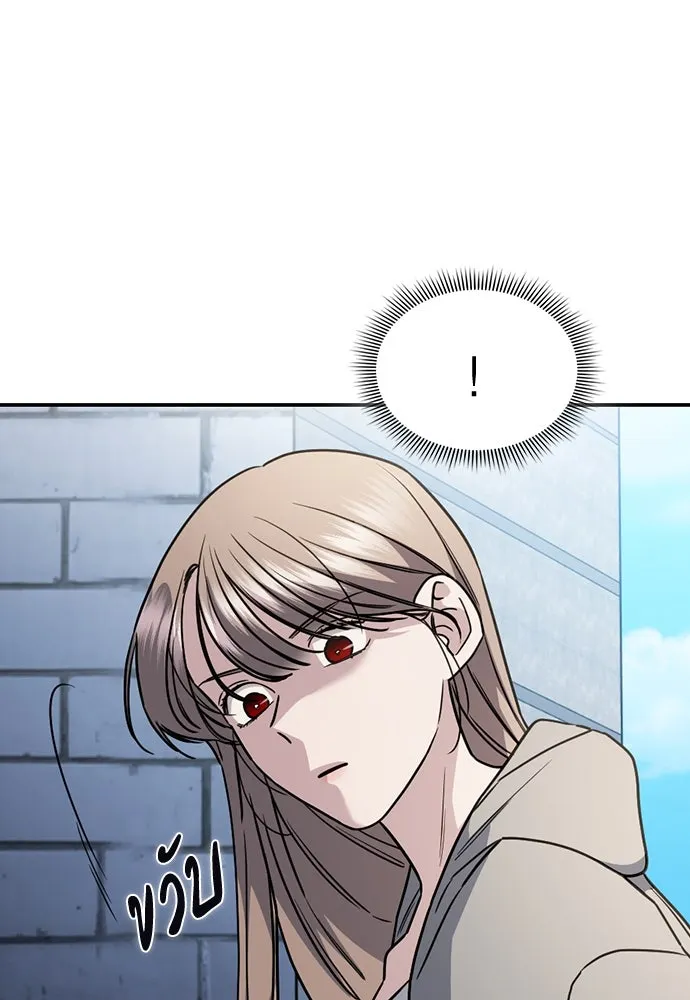 รักแล้วห้ามเลิก ตอนที่ 26 รูปที่ 122