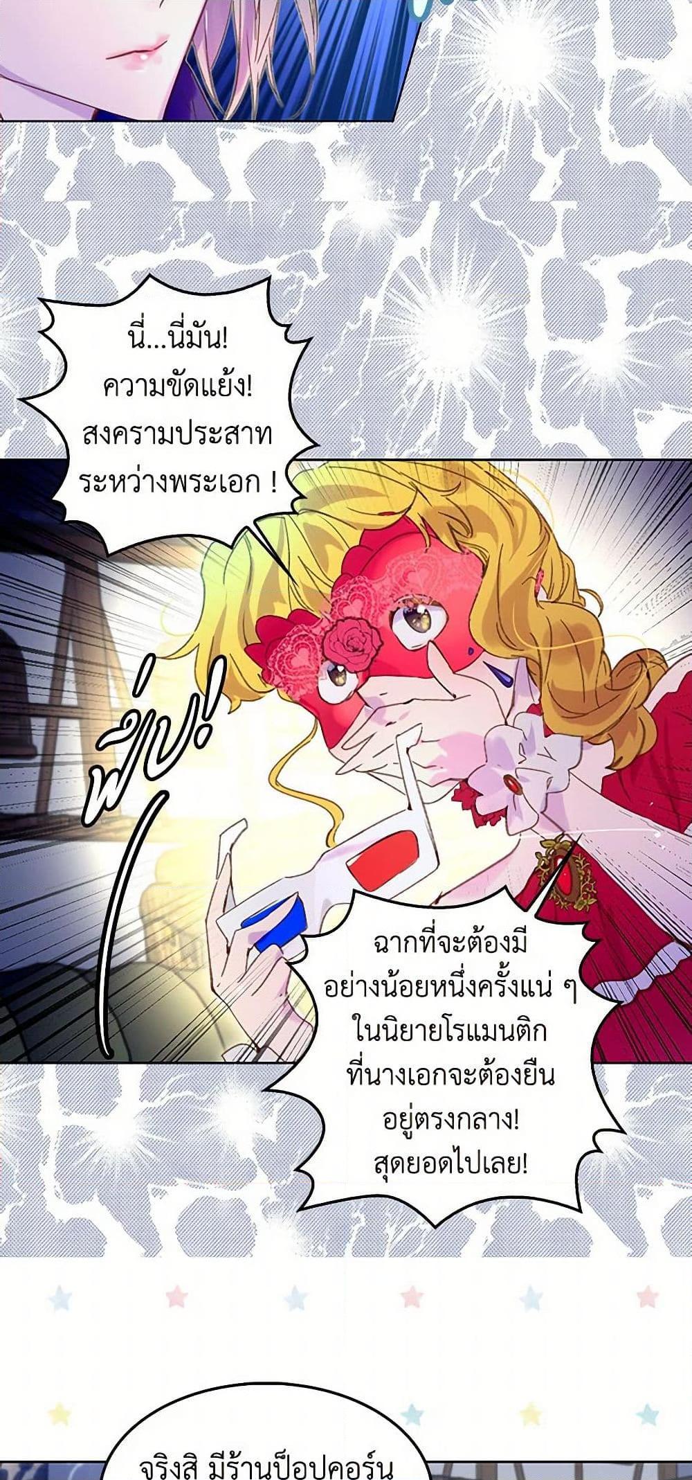 Manga-lc-com อ่านมังงะ อ่านการ์ตูน ออนไลน์ ฟรี Miss Not-So Sidekick ตอนที่ 1 2 3 4 5 6 7 8 9 10 11 12 13 14 ฟรี ไม่มีโฆษณา Manga-lc - อ่าน มังงะ อ่าน การ์ตูน ออนไลน์ อ่านมังงะ ฟรี