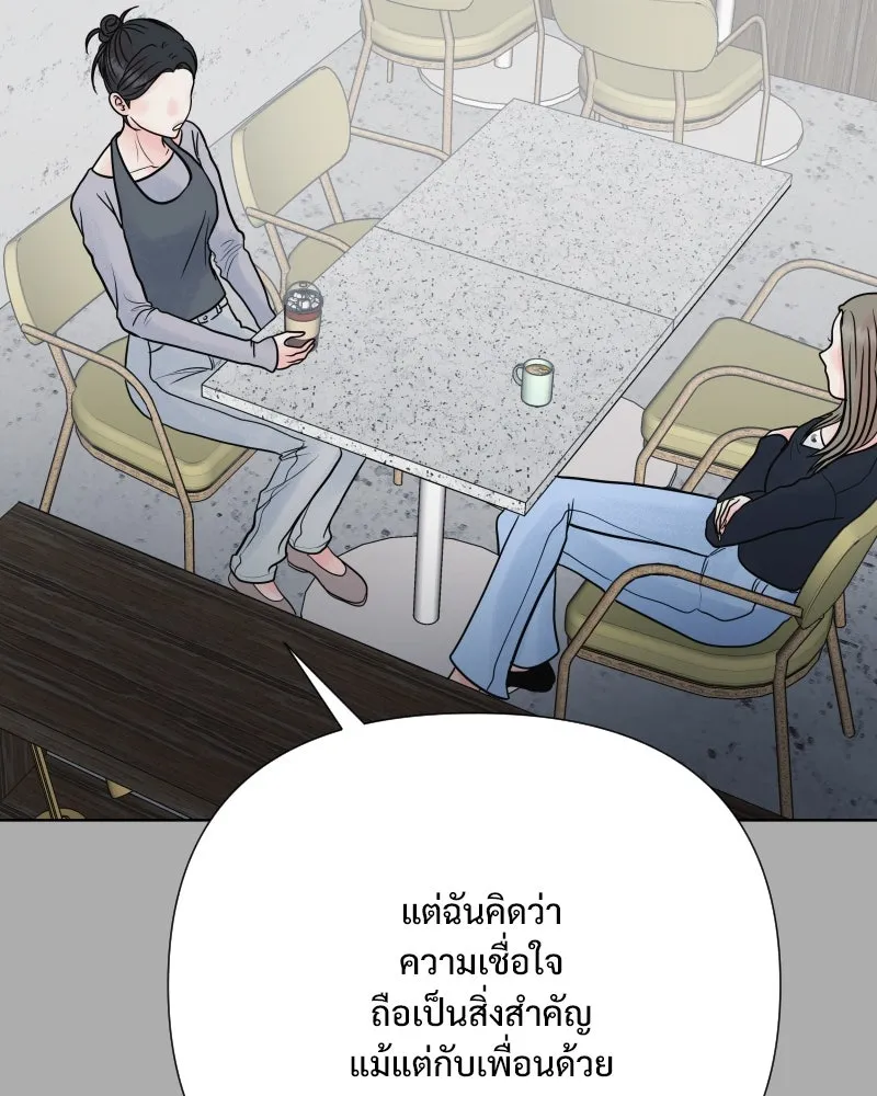 รักนี้ไม่ต้องมีเซนส์ ตอนที่ 71 รูปที่ 92