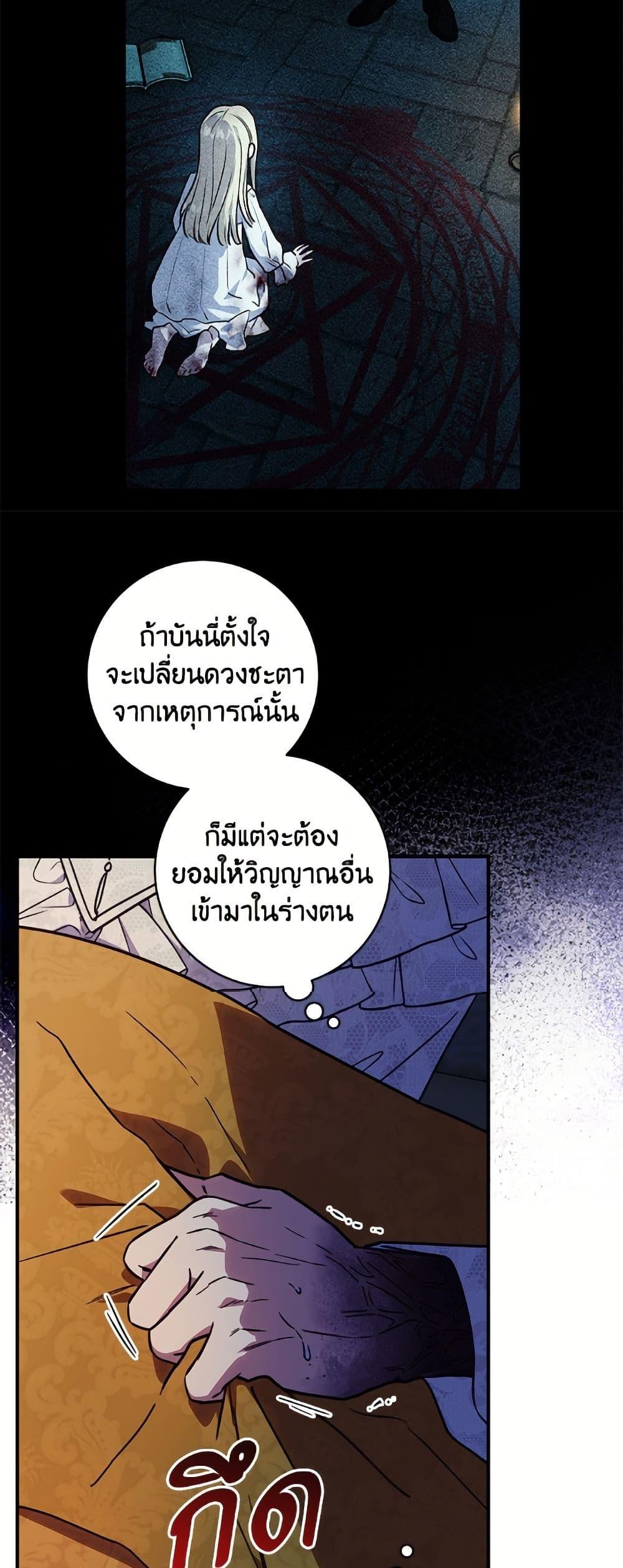 Manga-lc-com อ่านมังงะ อ่านการ์ตูน ออนไลน์ ฟรี I’ll Predict Your Happy Ending ตอนที่ 1 2 3 4 5 6 7 8 9 10 11 12 13 14 ฟรี ไม่มีโฆษณา Manga-lc - อ่าน มังงะ อ่าน การ์ตูน ออนไลน์ อ่านมังงะ ฟรี