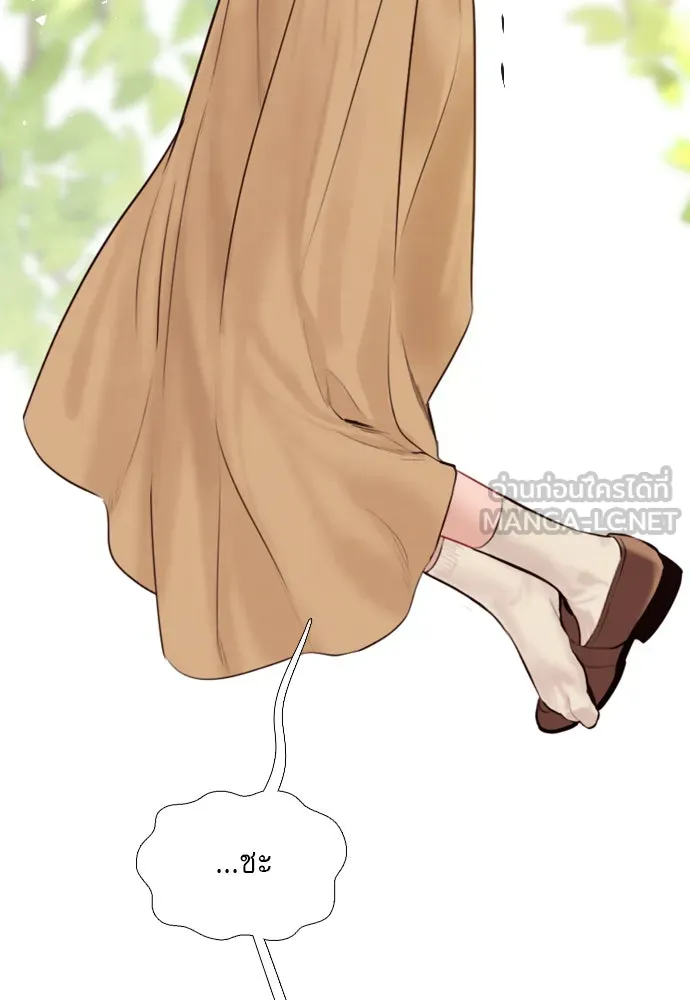 ถ้าไม่ร้อง ก็จงอ้อนวอนซะ ตอนที่ 32 รูปที่ 135