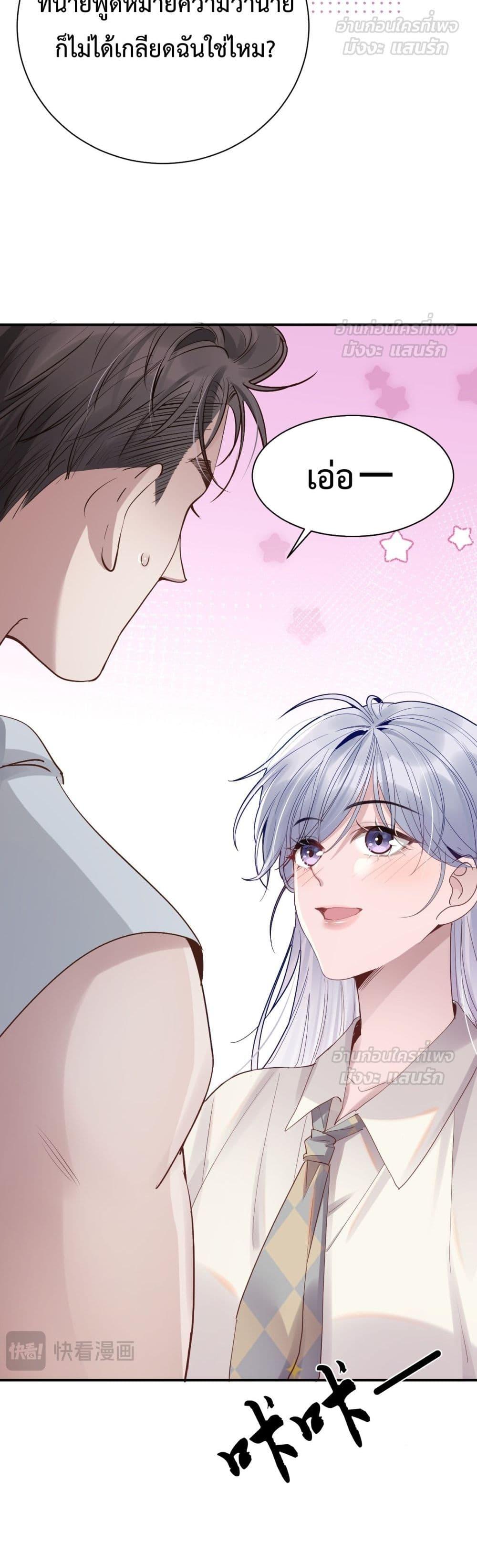 Manga-lc-com อ่านมังงะ อ่านการ์ตูน ออนไลน์ ฟรี TheLittleSecr ตอนที่ 1 2 3 4 5 6 7 8 9 10 11 12 13 14 ฟรี ไม่มีโฆษณา Manga-lc - อ่าน มังงะ อ่าน การ์ตูน ออนไลน์ อ่านมังงะ ฟรี