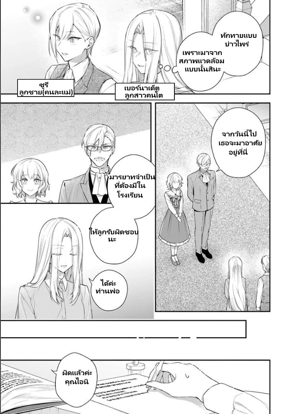 Manga-lc-com อ่านมังงะ อ่านการ์ตูน ออนไลน์ ฟรี Akuyaku Reijoutachi Wa Yuruganai ตอนที่ 1 2 3 4 5 6 7 8 9 10 11 12 13 14 ฟรี ไม่มีโฆษณา Manga-lc - อ่าน มังงะ อ่าน การ์ตูน ออนไลน์ อ่านมังงะ ฟรี