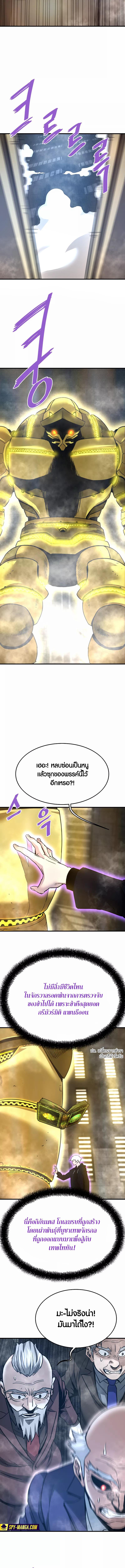 Manga-lc-com อ่านมังงะ อ่านการ์ตูน ออนไลน์ ฟรี Han Dae Sung That Returned From Hell ตอนที่ 1 2 3 4 5 6 7 8 9 10 11 12 13 14 ฟรี ไม่มีโฆษณา Manga-lc - อ่าน มังงะ อ่าน การ์ตูน ออนไลน์ อ่านมังงะ ฟรี