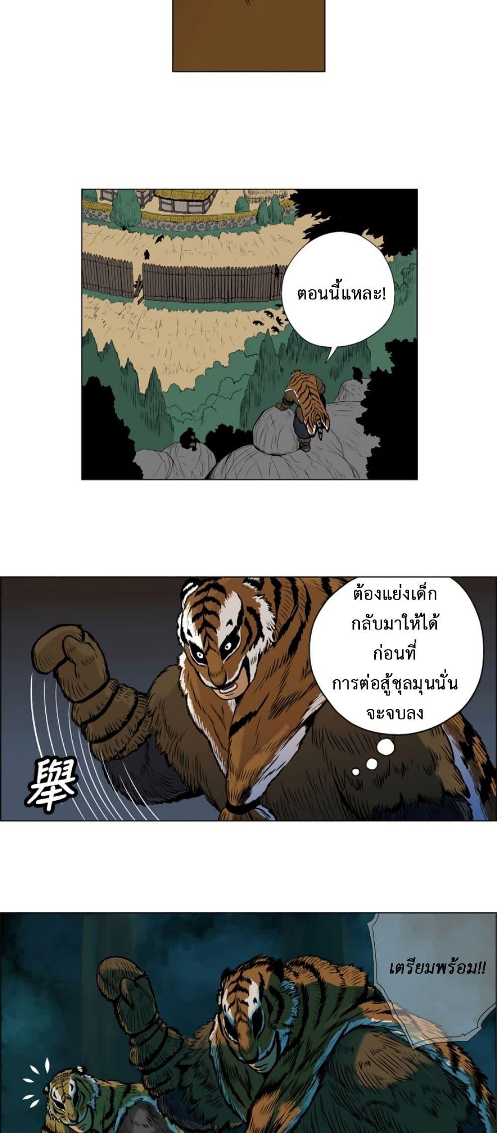 Manga-lc-com อ่านมังงะ อ่านการ์ตูน ออนไลน์ ฟรี Tiger Brother ตอนที่ 1 2 3 4 5 6 7 8 9 10 11 12 13 14 ฟรี ไม่มีโฆษณา Manga-lc - อ่าน มังงะ อ่าน การ์ตูน ออนไลน์ อ่านมังงะ ฟรี