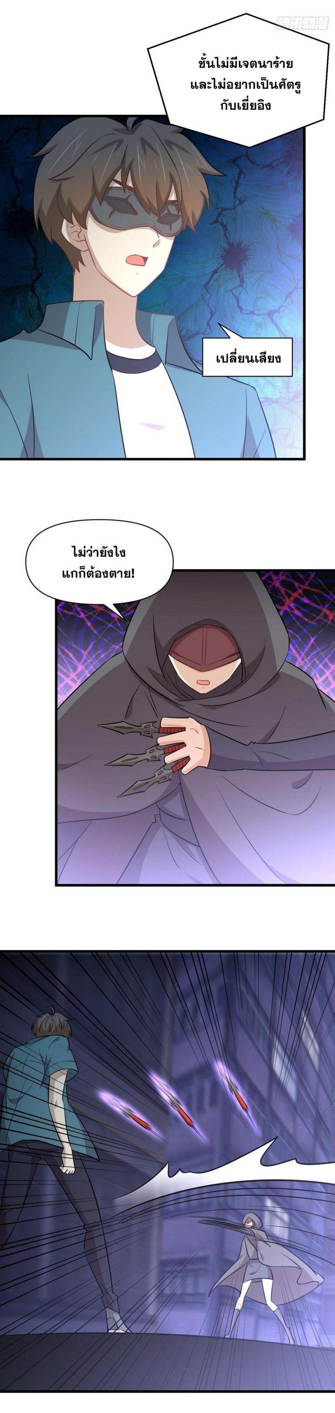 Manga-lc-com อ่านมังงะ อ่านการ์ตูน ออนไลน์ ฟรี Immortal Swordsman in the Reverse World ตอนที่ 1 2 3 4 5 6 7 8 9 10 11 12 13 14 ฟรี ไม่มีโฆษณา Manga-lc - อ่าน มังงะ อ่าน การ์ตูน ออนไลน์ อ่านมังงะ ฟรี