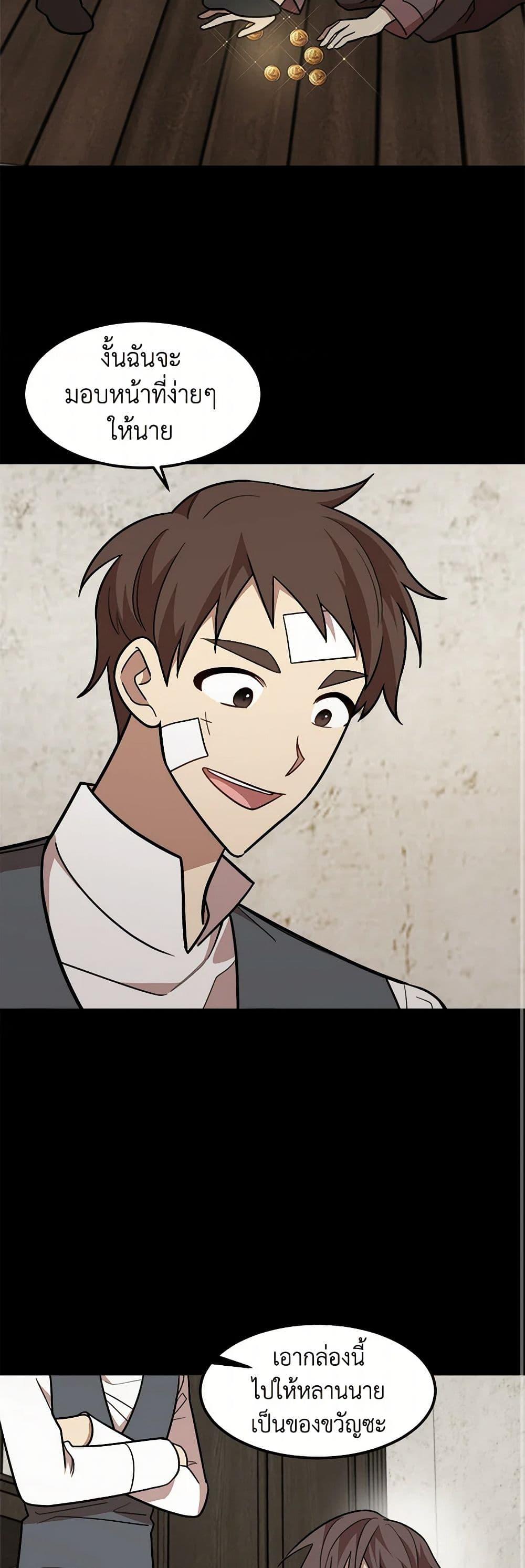 Manga-lc-com อ่านมังงะ อ่านการ์ตูน ออนไลน์ ฟรี Four Dangerous Brothers to My Rescue ตอนที่ 1 2 3 4 5 6 7 8 9 10 11 12 13 14 ฟรี ไม่มีโฆษณา Manga-lc - อ่าน มังงะ อ่าน การ์ตูน ออนไลน์ อ่านมังงะ ฟรี