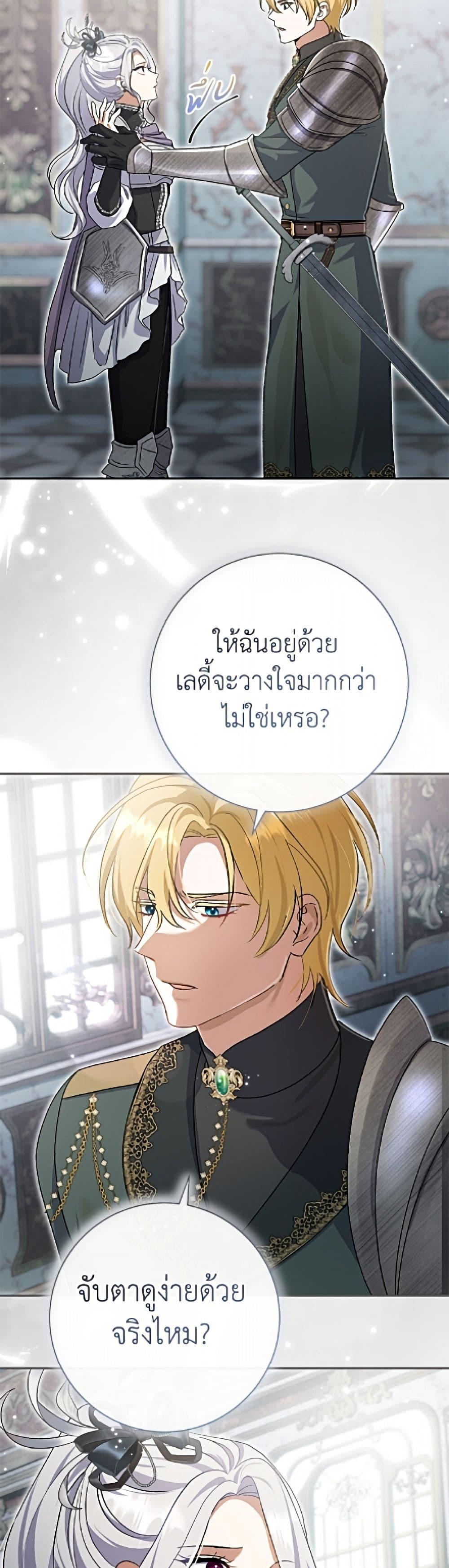Manga-lc-com อ่านมังงะ อ่านการ์ตูน ออนไลน์ ฟรี The Villain’s Match Is Too Perfect ตอนที่ 1 2 3 4 5 6 7 8 9 10 11 12 13 14 ฟรี ไม่มีโฆษณา Manga-lc - อ่าน มังงะ อ่าน การ์ตูน ออนไลน์ อ่านมังงะ ฟรี