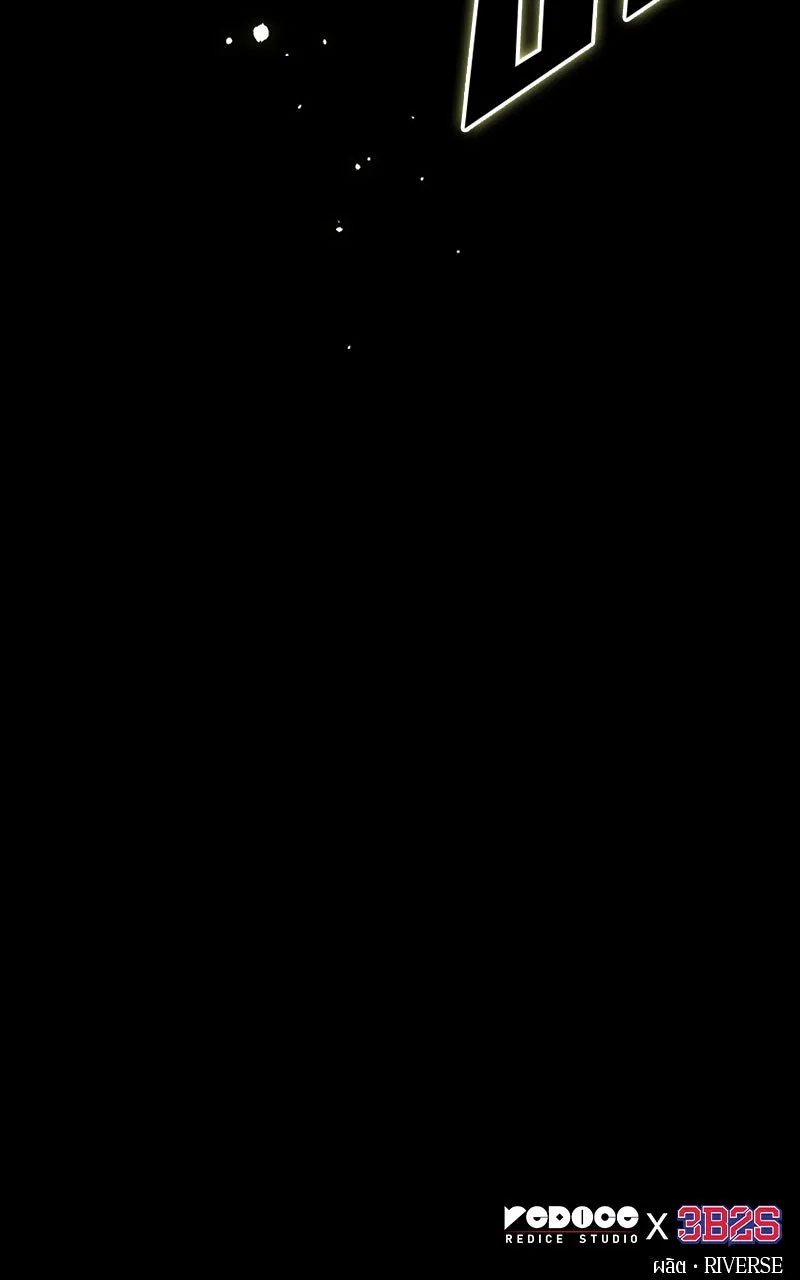 Omniscient Reader อ่านชะตาวันสิ้นโลก ตอนที่ 34 สิ่งที่กินไม่ได้ (3) รูปที่ 80