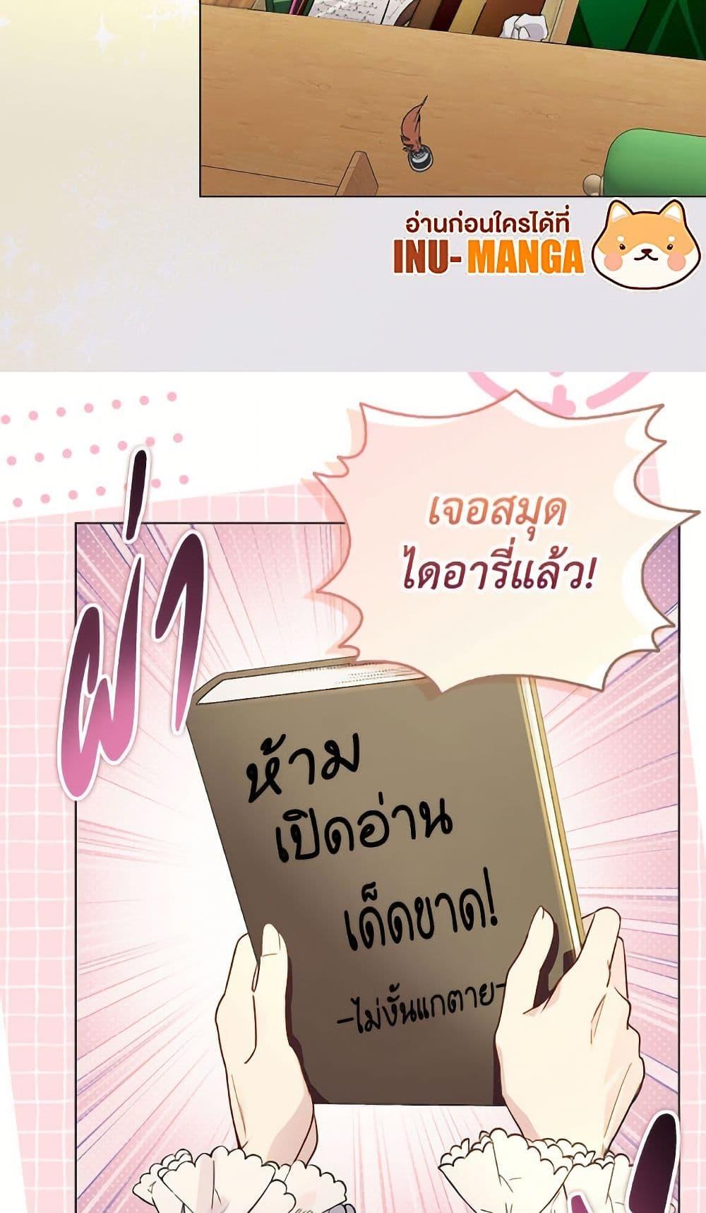 Manga-lc-com อ่านมังงะ อ่านการ์ตูน ออนไลน์ ฟรี Miss Not-So Sidekick ตอนที่ 1 2 3 4 5 6 7 8 9 10 11 12 13 14 ฟรี ไม่มีโฆษณา Manga-lc - อ่าน มังงะ อ่าน การ์ตูน ออนไลน์ อ่านมังงะ ฟรี