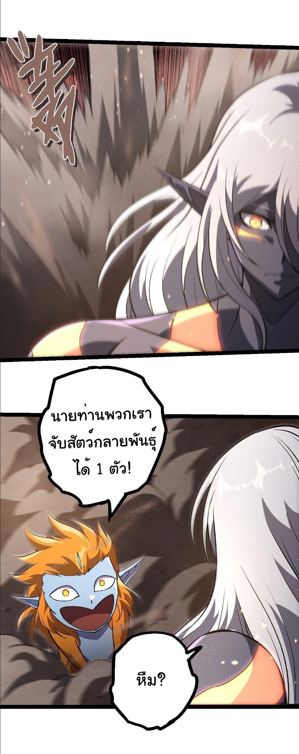 Manga-lc-com อ่านมังงะ อ่านการ์ตูน ออนไลน์ ฟรี Evolution from the Big Tree ตอนที่ 1 2 3 4 5 6 7 8 9 10 11 12 13 14 ฟรี ไม่มีโฆษณา Manga-lc - อ่าน มังงะ อ่าน การ์ตูน ออนไลน์ อ่านมังงะ ฟรี