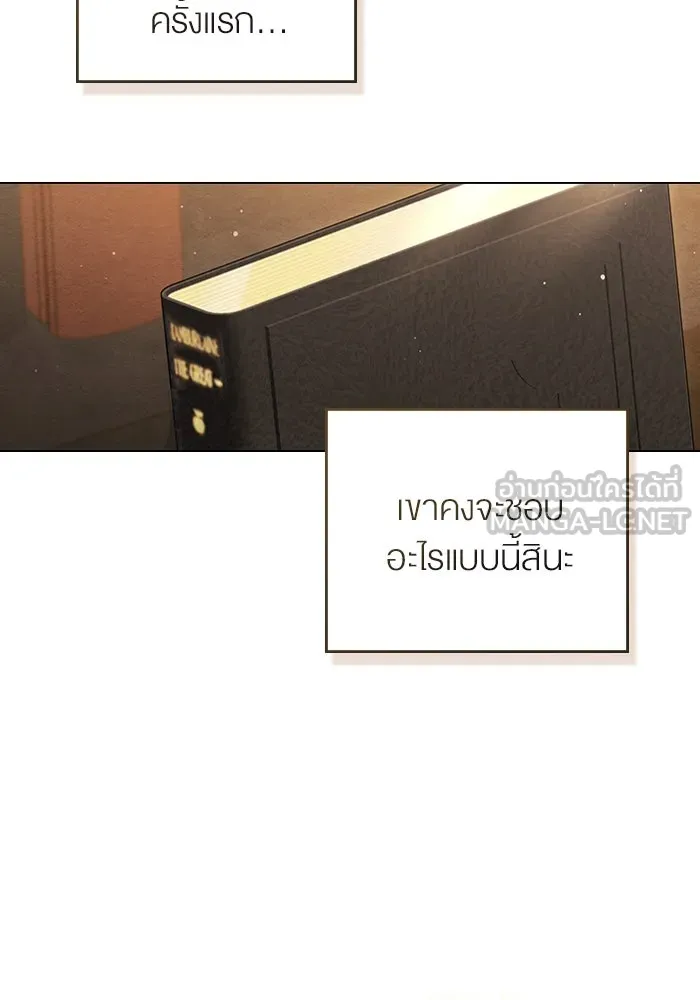 กู้ชีวิตลิขิตท่านเอิร์ล ตอนที่ 14 รูปที่ 21