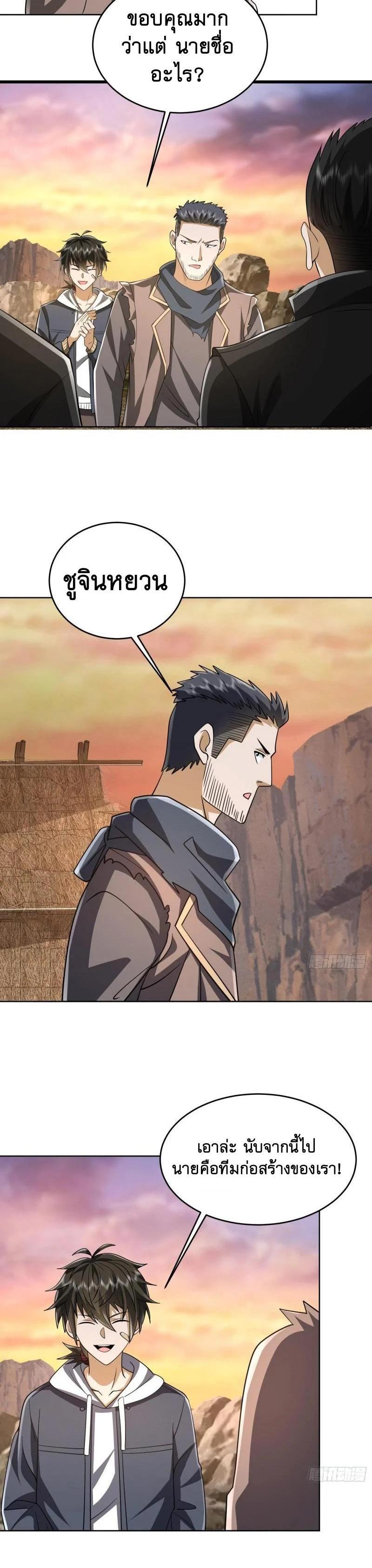 Manga-lc-com อ่านมังงะ อ่านการ์ตูน ออนไลน์ ฟรี The First Order ตอนที่ 1 2 3 4 5 6 7 8 9 10 11 12 13 14 ฟรี ไม่มีโฆษณา Manga-lc - อ่าน มังงะ อ่าน การ์ตูน ออนไลน์ อ่านมังงะ ฟรี