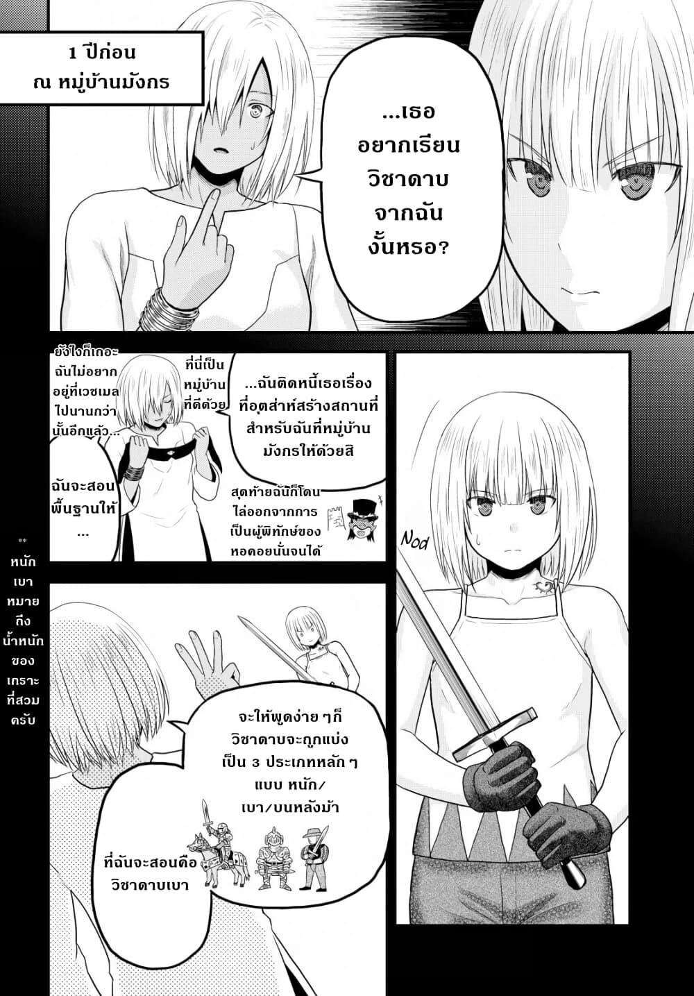 Manga-lc-com อ่านมังงะ อ่านการ์ตูน ออนไลน์ ฟรี Murabito desu ga Nani ka ตอนที่ 1 2 3 4 5 6 7 8 9 10 11 12 13 14 ฟรี ไม่มีโฆษณา Manga-lc - อ่าน มังงะ อ่าน การ์ตูน ออนไลน์ อ่านมังงะ ฟรี