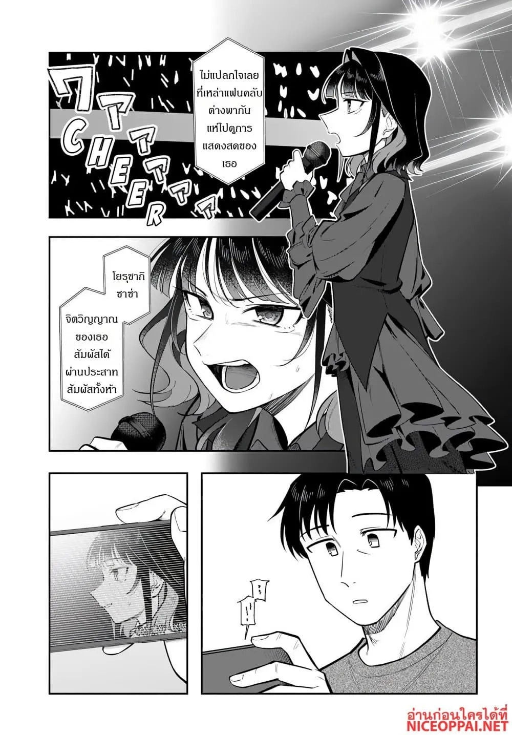 Manga-lc-com อ่านมังงะ อ่านการ์ตูน ออนไลน์ ฟรี Kon’ya Coin Laundry de Aimashou ตอนที่ 1 2 3 4 5 6 7 8 9 10 11 12 13 14 ฟรี ไม่มีโฆษณา Manga-lc - อ่าน มังงะ อ่าน การ์ตูน ออนไลน์ อ่านมังงะ ฟรี