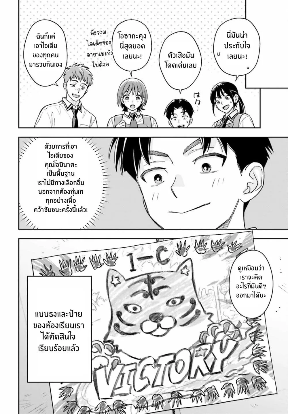 Manga-lc-com อ่านมังงะ อ่านการ์ตูน ออนไลน์ ฟรี Boku no Kanojo wa Dekkawaii ตอนที่ 1 2 3 4 5 6 7 8 9 10 11 12 13 14 ฟรี ไม่มีโฆษณา Manga-lc - อ่าน มังงะ อ่าน การ์ตูน ออนไลน์ อ่านมังงะ ฟรี