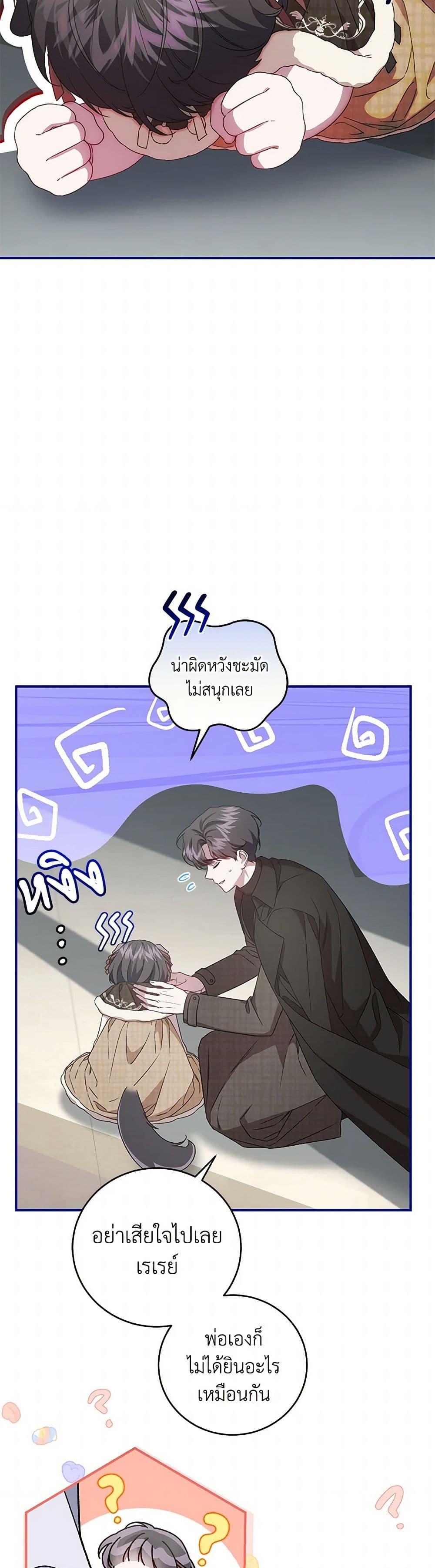 Manga-lc-com อ่านมังงะ อ่านการ์ตูน ออนไลน์ ฟรี I Became the Stepmother of an Irrevocable Dark Family ตอนที่ 1 2 3 4 5 6 7 8 9 10 11 12 13 14 ฟรี ไม่มีโฆษณา Manga-lc - อ่าน มังงะ อ่าน การ์ตูน ออนไลน์ อ่านมังงะ ฟรี