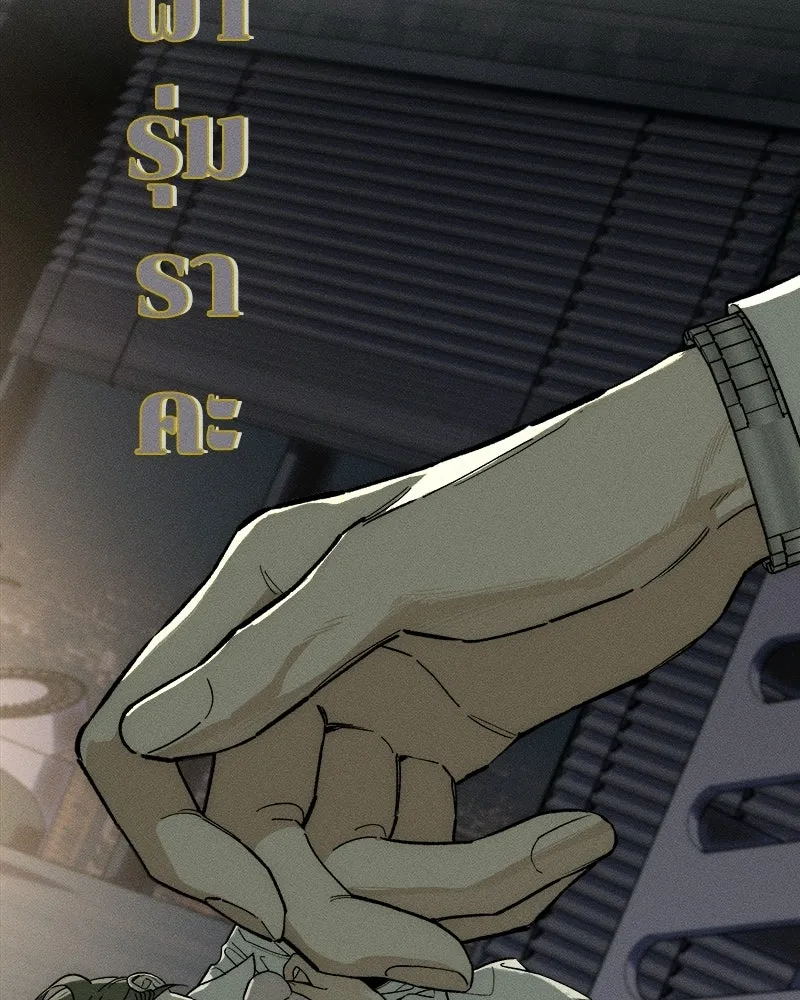 บุปผารุ่มราคะ ตอนที่ 72 รูปที่ 64