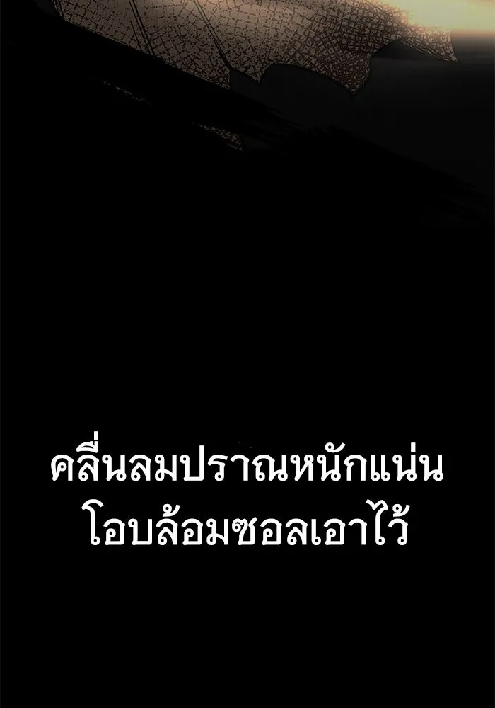 คุณปู่จอมยุทธกับหลานสาวสุดแกร่ง ตอนที่ 65 รูปที่ 193
