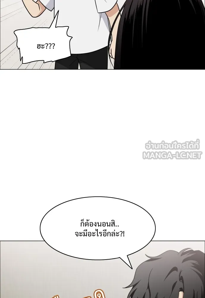 JAKDU ตอนที่ 6 รูปที่ 102