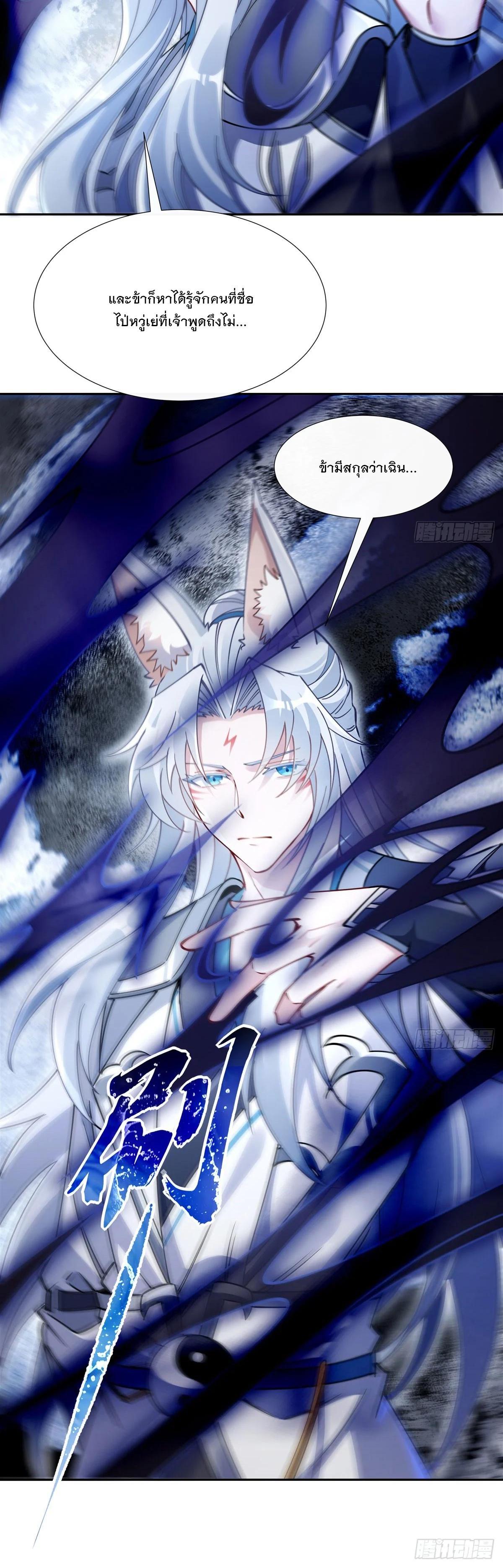 Manga-lc-com อ่านมังงะ อ่านการ์ตูน ออนไลน์ ฟรี My Female Disciples are all Future Masters of the Heavens ตอนที่ 1 2 3 4 5 6 7 8 9 10 11 12 13 14 ฟรี ไม่มีโฆษณา Manga-lc - อ่าน มังงะ อ่าน การ์ตูน ออนไลน์ อ่านมังงะ ฟรี