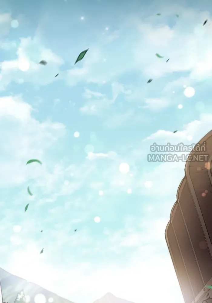 ฟิลเลียโรเซ่กับคำทำนายแห่งมงกุฎหนาม ตอนที่ 127 รูปที่ 21