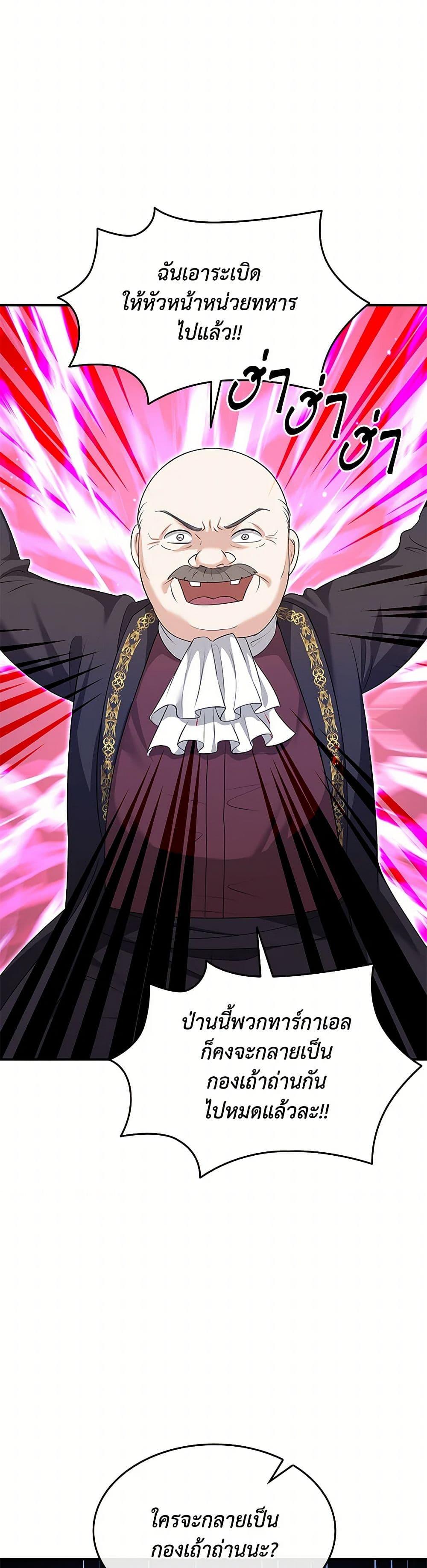 Manga-lc-com อ่านมังงะ อ่านการ์ตูน ออนไลน์ ฟรี Marriage and Sword ตอนที่ 1 2 3 4 5 6 7 8 9 10 11 12 13 14 ฟรี ไม่มีโฆษณา Manga-lc - อ่าน มังงะ อ่าน การ์ตูน ออนไลน์ อ่านมังงะ ฟรี