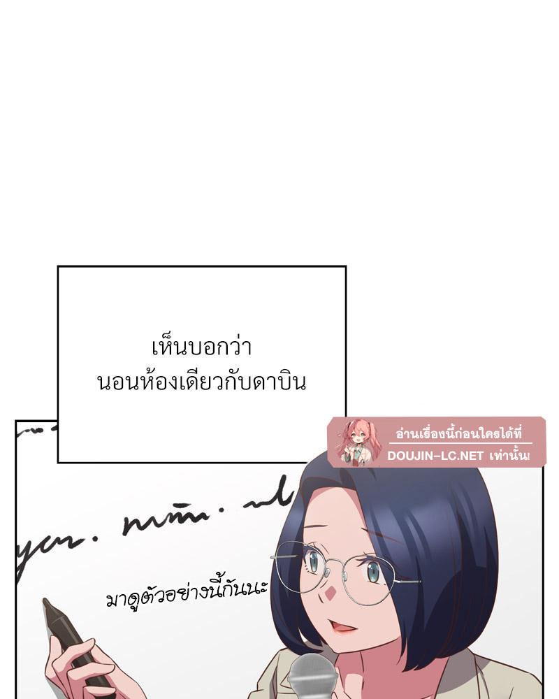 Doujin-Lc- อ่าน โดจิน มังฮวา เกาหลี ญี่ปุ่น จีน แปลไทย Four's a Crowd ตอนที่ 1 2 3 4 5 6 7 8 9 10 11 12 13 14 ฟรี ไม่มีโฆษณา อ่าน โดจิน Manhwa เกาหลี ญี่ปุ่น จีน เรามีครบ คัดมาให้เน้นๆ โดจิน 18+ รับประกันความฟินโดย  Doujin Lc