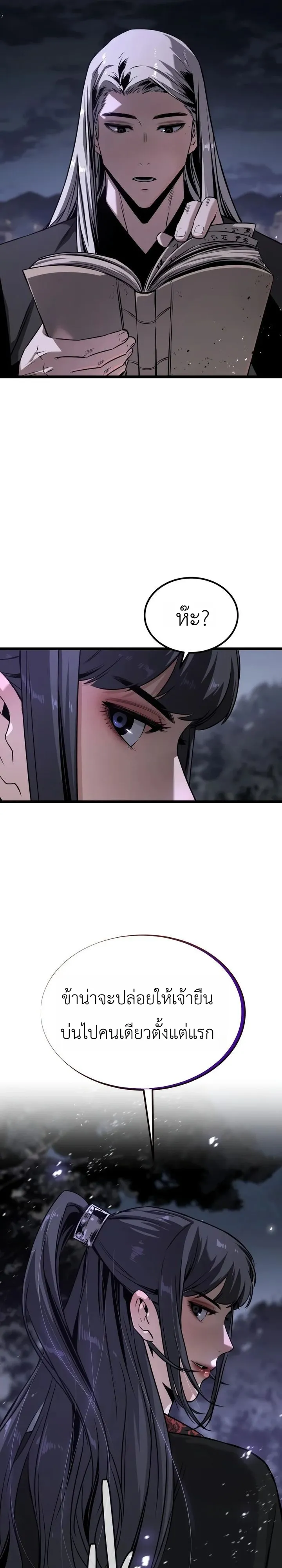 Manga-lc-com อ่านมังงะ อ่านการ์ตูน ออนไลน์ ฟรี The Former Supreme ตำนานผู้ไร้พ่ายหวนคืนยุทธภพ ตอนที่ 1 2 3 4 5 6 7 8 9 10 11 12 13 14 ฟรี ไม่มีโฆษณา Manga-lc - อ่าน มังงะ อ่าน การ์ตูน ออนไลน์ อ่านมังงะ ฟรี