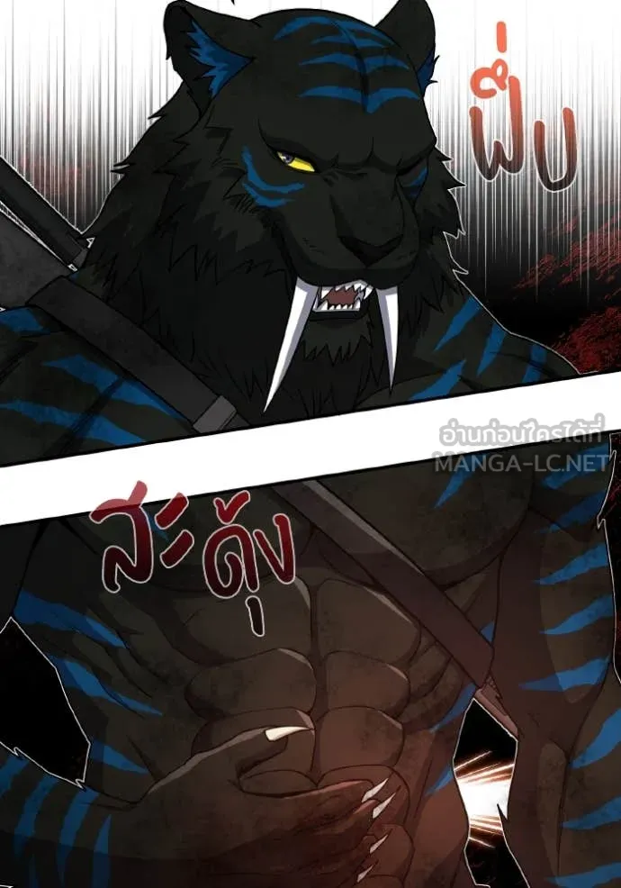 อัจฉริยะนอกคอก ตอนที่ 115 รูปที่ 123