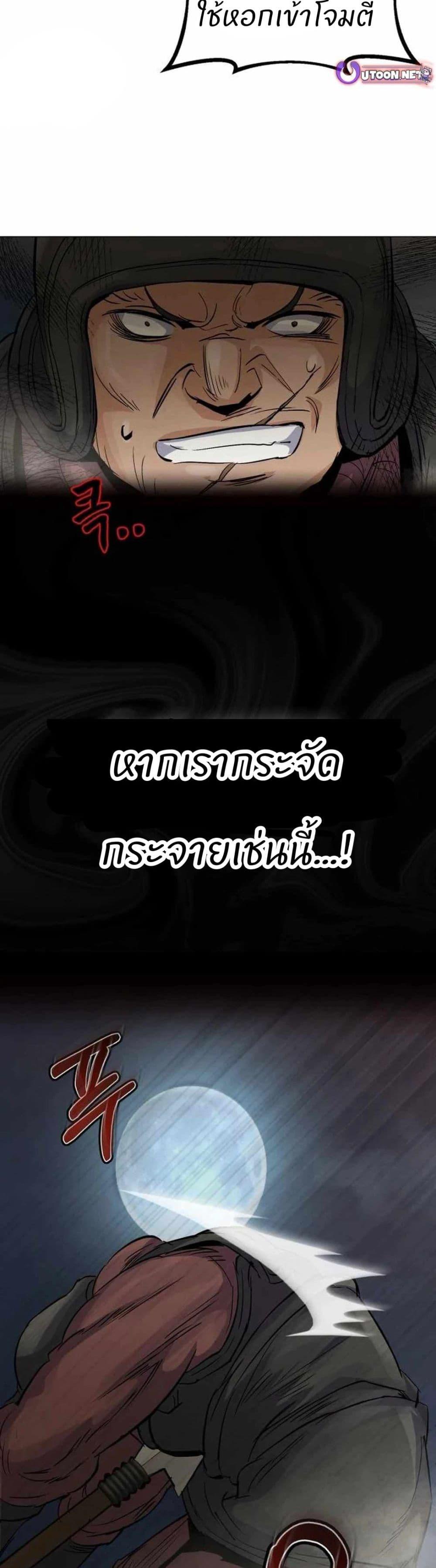 Manga-lc-com อ่านมังงะ อ่านการ์ตูน ออนไลน์ ฟรี Record of a New Goguryeo ตอนที่ 1 2 3 4 5 6 7 8 9 10 11 12 13 14 ฟรี ไม่มีโฆษณา Manga-lc - อ่าน มังงะ อ่าน การ์ตูน ออนไลน์ อ่านมังงะ ฟรี